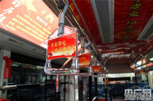 漯河公交103路党建文化专线启动打造流动党建文化宣传窗口