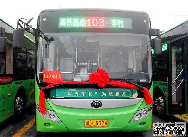 漯河公交103路党建文化专线启动打造流动党建文化宣传窗口